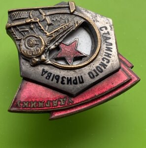 Довоенный УСП_____ клёпаный _____ родной сбор