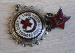 Готов к санитарной обороне СССР