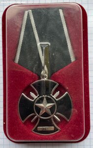 Окопный крест Сальск. № C - 7492.