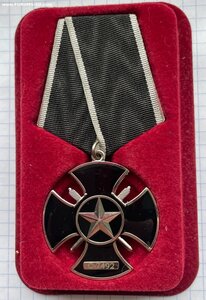 Окопный крест Сальск. № C - 7492.