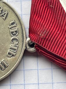 За заслуги перед Отечеством 2 ст.№ 48948,клеймо на ухе СПМД.