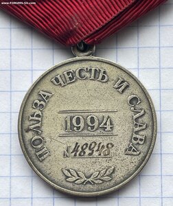 За заслуги перед Отечеством 2 ст.№ 48948,клеймо на ухе СПМД.