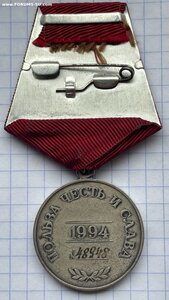 За заслуги перед Отечеством 2 ст.№ 48948,клеймо на ухе СПМД.