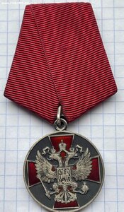 За заслуги перед Отечеством 2 ст.№ 48948,клеймо на ухе СПМД.