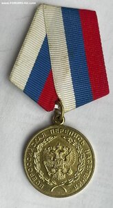 Медаль перепись РФ 2002 г. + знак.