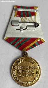Выслуга 3 ст. ВС РФ.