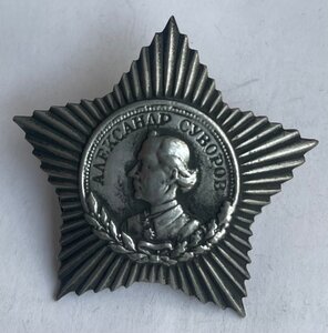 Суворов 3 ст.