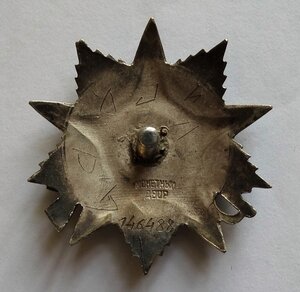 ов2  146488 сержант за 1943г