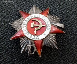 ов2  146488 сержант за 1943г