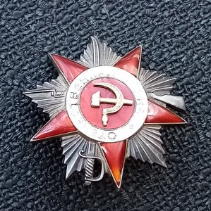 ов2  146488 сержант за 1943г
