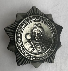 Хмельницкий 3 ст.