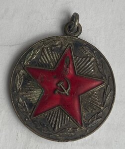 Выслуга 20 лет МВД РСФСР