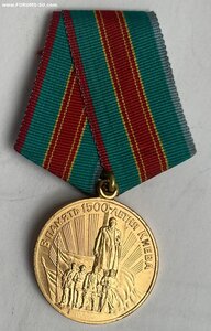 1500 лет Киеву