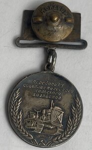Большая серебряная ВСХВ  1939 г.