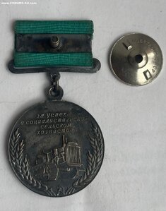 Большая серебряная ВСХВ  1956 г.