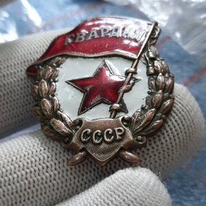 Гвардия ВОВ - 1
