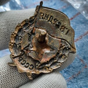 Гвардия ВОВ - 1