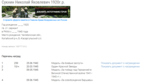ЗБЗ, № 63 т.