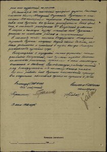 ЗБЗ, № 63 т.
