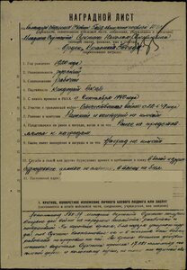 ЗБЗ, № 63 т.