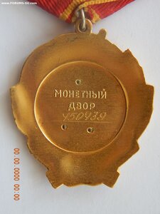 ОЛ № 450439 .