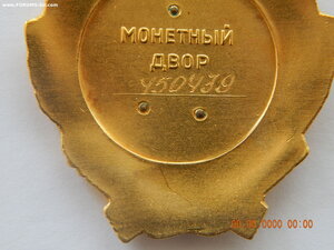 ОЛ № 450439 .