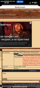 ТКЗ 6677. Винтовой. Подвесной.