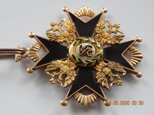 Орден Станислава 2 ст. ( черная эмаль )