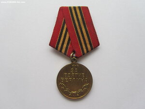 Берлин военкомат.