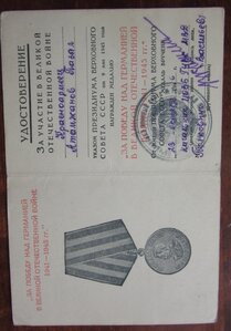 ЗПНГ  -  ГУВС МВД