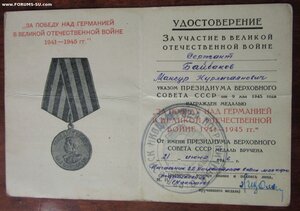 ЗПНГ - 82 погранотряд