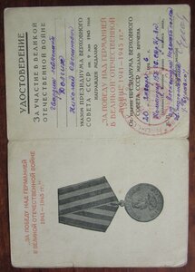 ЗПНГ - 152 гв.стрелковый полк