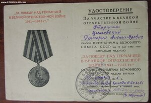 ЗПНГ - особая бригада НКО