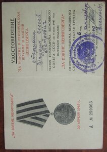 Кёнигсберг - военный комендант г. Кёнигсберг