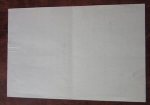 Кавказ - Краснодарский исполком