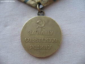 Партизан 2 ст. Родной сбор.