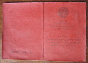 Красная ЗПНГ - 54 артбригада Парад Победы Силантьев