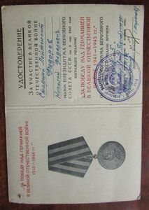 Красная ЗПНГ - радиобригада ОСНАЗ