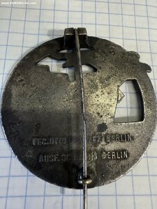 Три редких знака