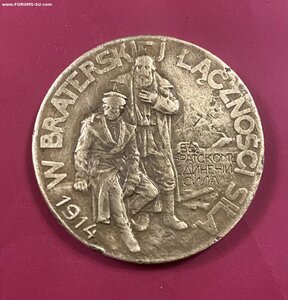 Жетон фирмы А.ЖАКАРЪ____ 1914 г.