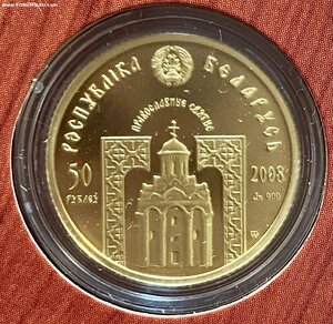 50 рублей 2008 золото. Николай Чудотворец. Золото 900 пробы.