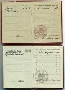 ТКЗ + ЗП на одного