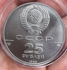 25 рублей 1989 г Руский балет. ПАЛЛАДИЙ