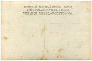 Русская Армия