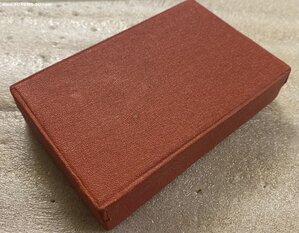 Всяко-разно