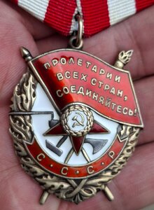 БКЗ 3337 с УК и Протоколом отличный, Халхингол