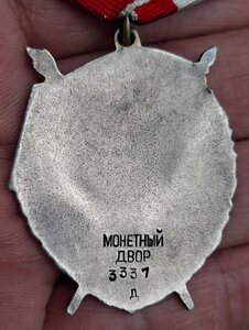 БКЗ 3337 с УК и Протоколом отличный, Халхингол