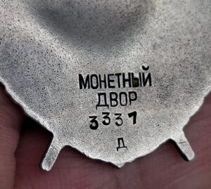 БКЗ 3337 с УК и Протоколом отличный, Халхингол