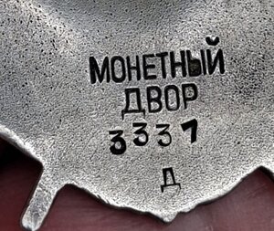 БКЗ 3337 с УК и Протоколом отличный, Халхингол
