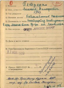 БКЗ 3337 с УК и Протоколом отличный, Халхингол